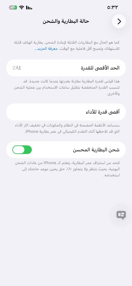 ‏12 Pro ماكس مقفول كفالة عامة السعر 550 وفي مجال وهذا رقمي ***********￼
