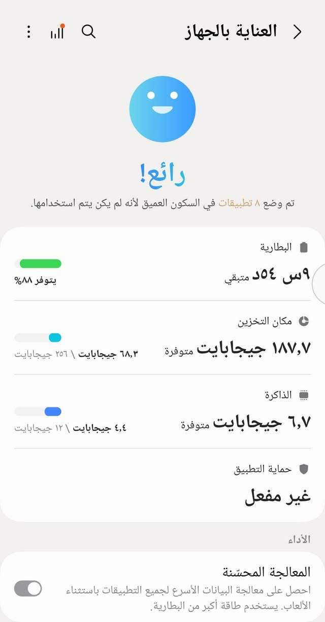 للبيع
سامسونك not10  5gذاكره ٢٥٦ ذاكره داخليه ١٢ الجهاز نظيف فقط الظهر مفطر ومغلف القلم شغال شحن فول السعر ٢٥٠ وبي مجال بسيط العنوان القائم العبيدي


**إذا كنت صاحب هذا الإعلان وتريد حذفه لأي سبب، رجاءا أرسل رسالة إلى الدعم الفني**