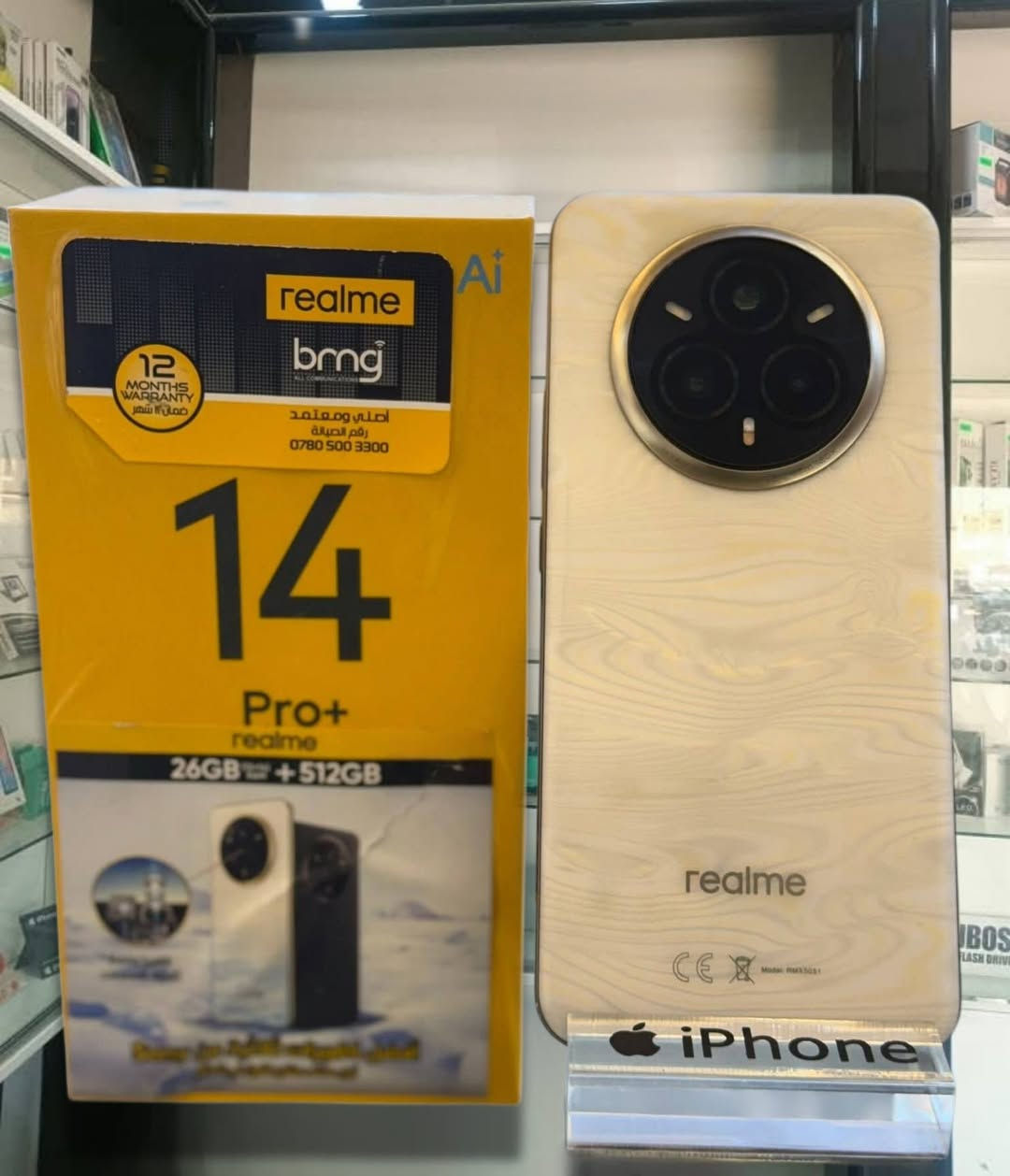 ريلمي Realme 14 Pro plus 5G

مستخدم نظافة 100% اخو الجديد

الــــذاكـره 512 الـــــرام 12+12

الملحقات كاملة كارتون وشاحنه وكفر

العنـــــ✍️ـــوان 

محافظــــة - واســـط - الكــــوت - مـــركز المدينــــة

الـحجـــــــز فقـط عبـر الواتســاب ***********

التوصيــــل متوفــــر الـى جميـــع المحافظــات💨🚕
