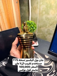 مجموعة عطور • ديور اوم • كلايف كرستيان