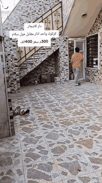 دار للإيجار • كركوك واحد اذار • ٣٠٠م