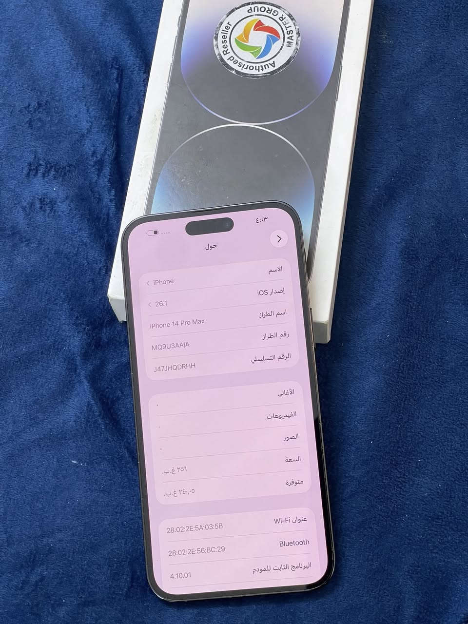 السلام عليكم
* ايفون 📲14 برو  ماكس 

* لون اسود  مميز 

* ذاكره / 256 

* بطاريه 🔋80 شحن يوم كامل 

* شرق اوسط عربي نموذج M 

* جهاز نضيف كلش شركه ماستر

* عن الحلال والحرام مبدل ظهر بدون فتح ليزر وكاله ممبين فقط وممأثر ولا راح يأثر من باب البيت ضمان

* كامل ملحقات

* السعر / 725 

* العنوان / بغداد /الشعب

* للتواصل / ***********
