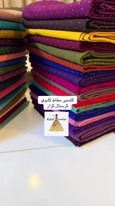 باروتخانة نزيك ماركيت محمد كوتالي كةشخة 
كركوك سوق كبير مقابل خان قيردار محل هاوكار 
***********
#تيك_توك #كركوك_الحبيبه #بغداد#شيمال #كةلار
