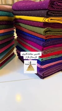 نزيك ماركيت • كركوك • مقابل خان قيردار