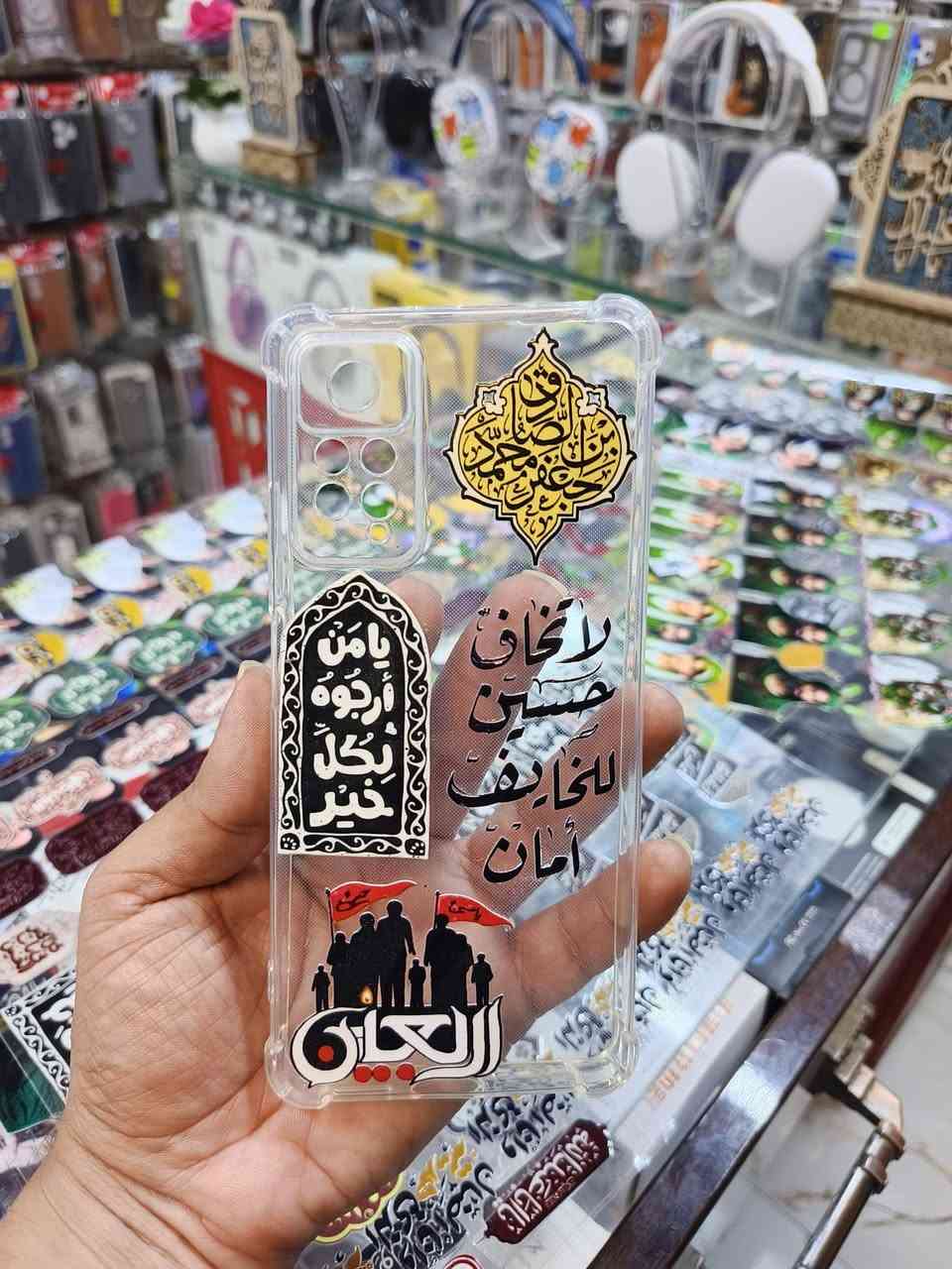 ✅ قطعتين بس ب ( ااااالف دينار فقط  )  🔥🔥🔥
استيكرات حفر ترهم للكفرات والموبايلات للسيارات للتكتك للدراجه وين ميعجبك ترهم شاهد الفديو للاخير ✌👍

العنوان / ذي قار - قضاء الرفاعي - مكتب عباس السالم 

الفرع الاول / شارع الموبايلات داخل قيصريه مله علي مقابيل بيت حجي حسن - مقابيل اركان ابو الساعات - قرب نصر الاوتجي

الفرع الثاني / شارع الموبايلات داخل القيصريه الجديده مقابيل نصر الاوتجي مباشرة"


**إذا كنت صاحب هذا الإعلان وتريد حذفه لأي سبب، رجاءا أرسل رسالة إلى الدعم الفني**