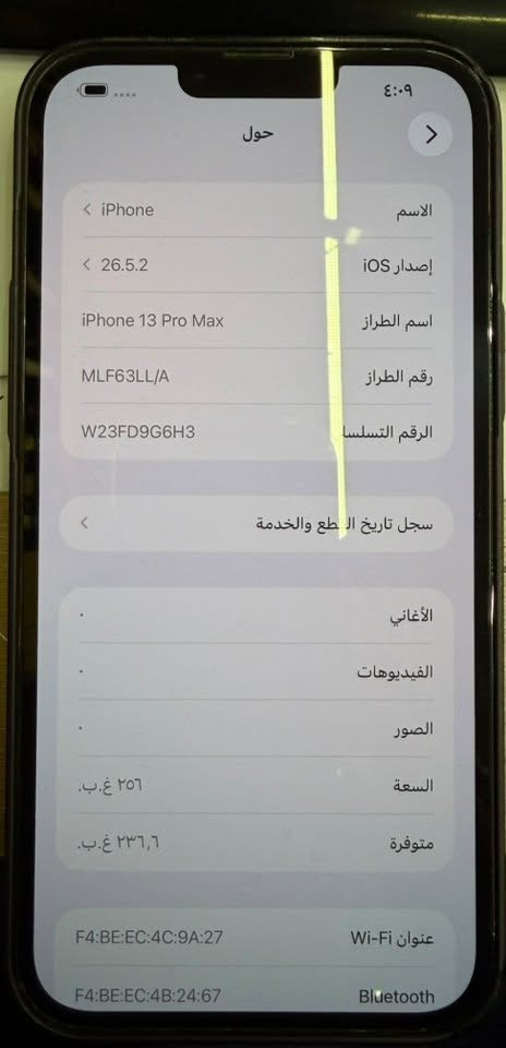 سلام عليكم
للبيع : iPhone 13 Pro Max 

 اسود بطارية 78% - 256GB

مبدل شاشة اصلية من ابل 

مبدل كاميرا اصلية من ابل 

جهاز نظيف جداً 

سعر : 600 بي مجال بسيط 

للتواصل : *********** واتساب فقط

