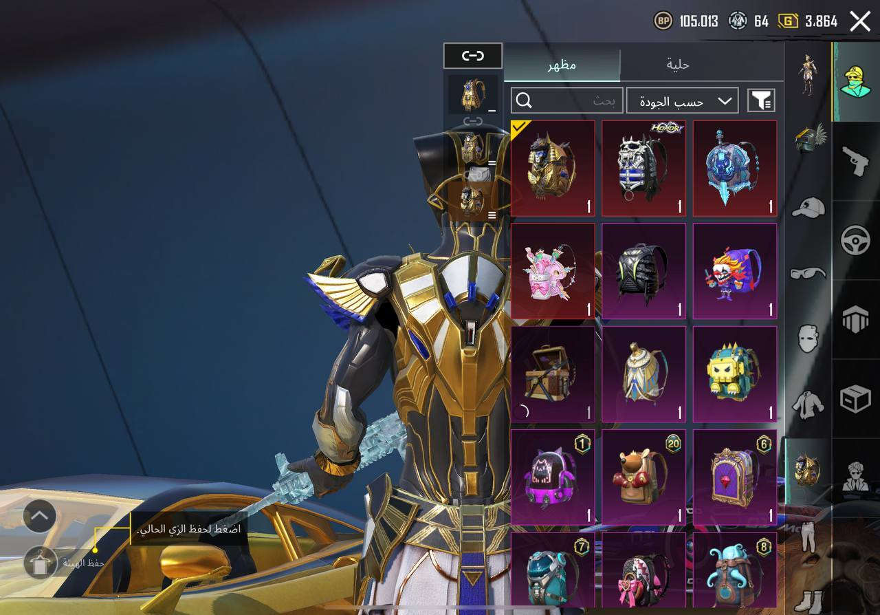 حساب للبيع مستوا... 80للبيع وجهه لوجهه...  او اثير المبلغ.. 40الف.. او.. اربعين اثير للتواصل واتساب ***********.. ربط الخساب كوكل الخساب مال صيد..
