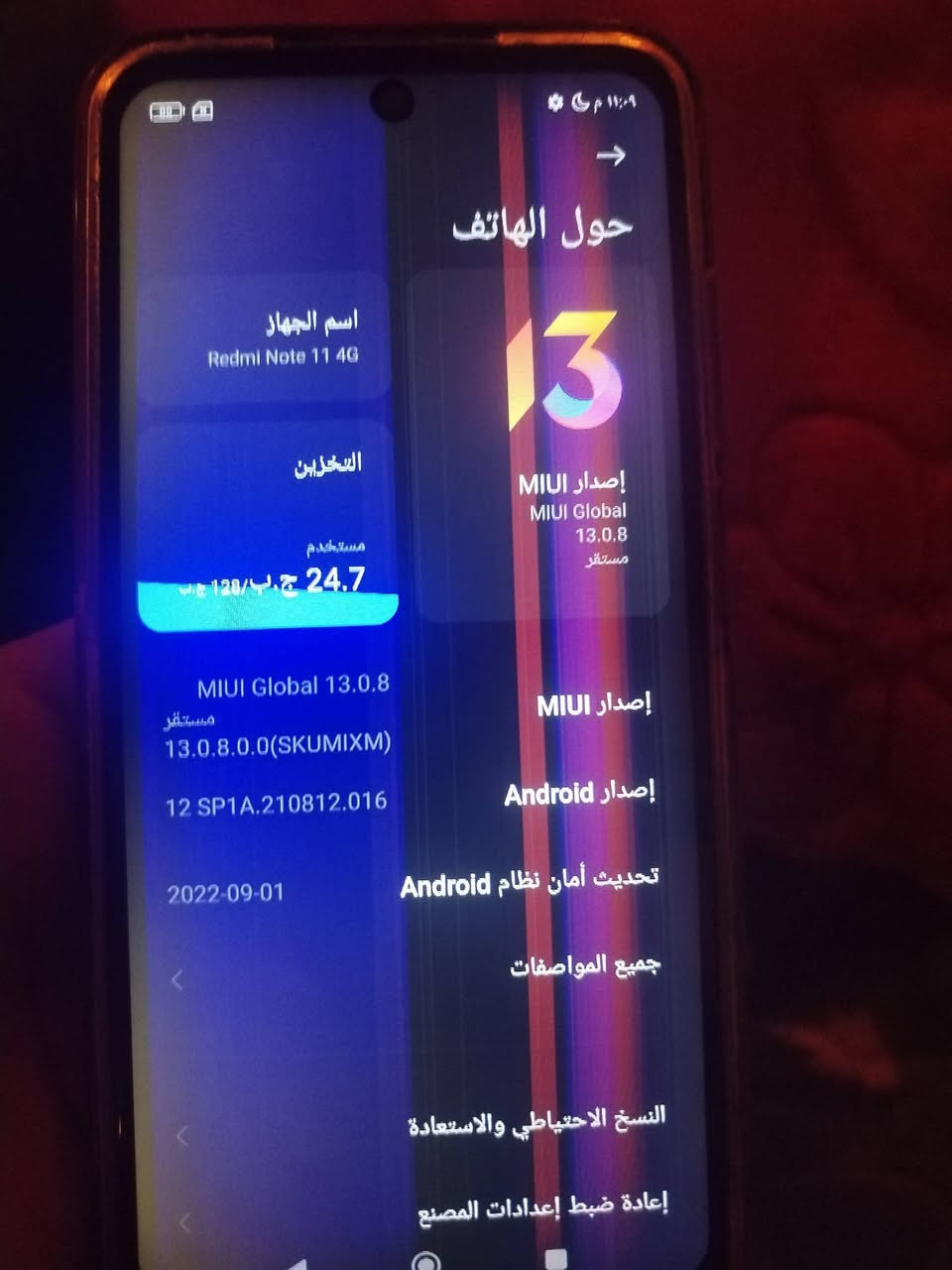 جهاز نضيف لبيع سعره 55ذكرته 128


**إذا كنت صاحب هذا الإعلان وتريد حذفه لأي سبب، رجاءا أرسل رسالة إلى الدعم الفني**