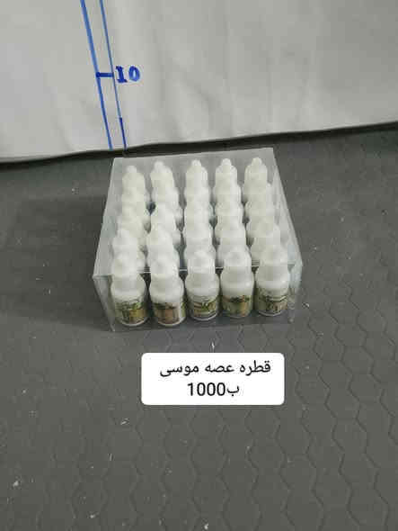 توفر اشكال لزرع و منزليه هم حلوه داخل الصفحه 

استفسار خاص او واتساب وخادم
  ***********
متوفر توصيل بغداد ومحافظات 5000
