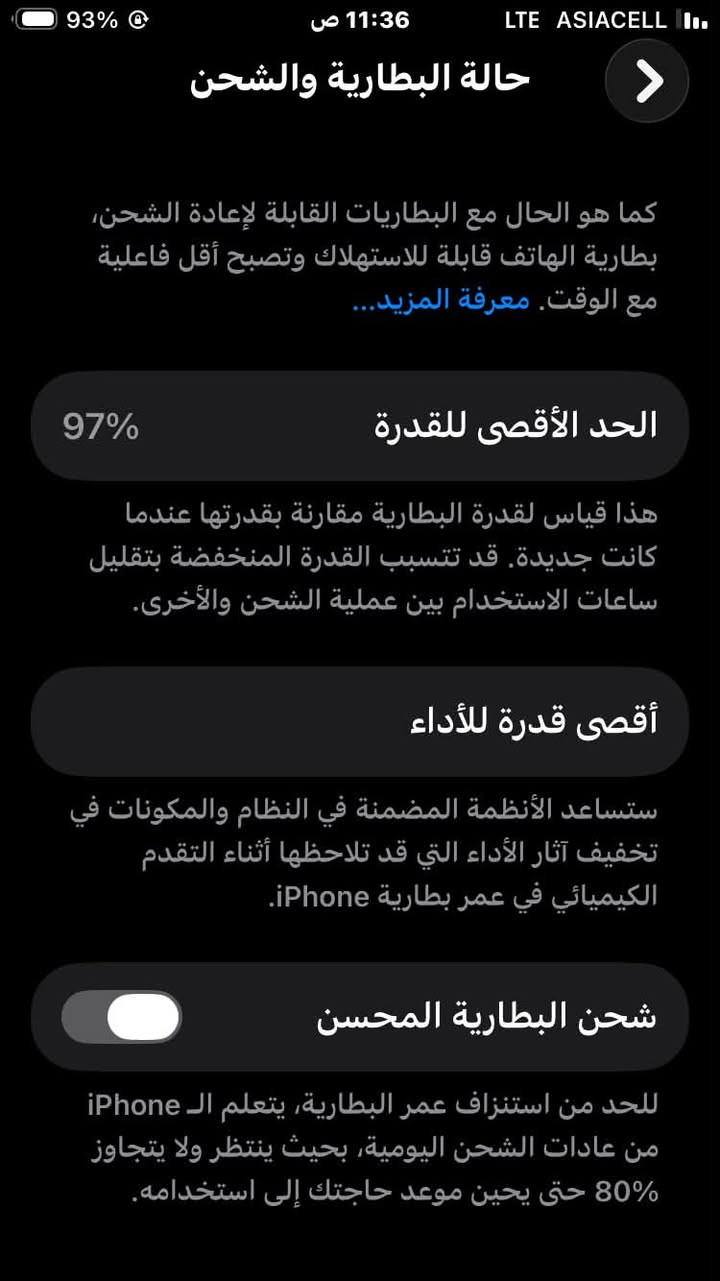 ايفون se 2022
وتر بروف ممفتوح ولا مصلح  تلفون ضغط 
بطاريه 97
ذاكره 128 
مكاني بغداد دوره 
مراوس شغندك نزل 
***********
وتساب وهنا متواجد

