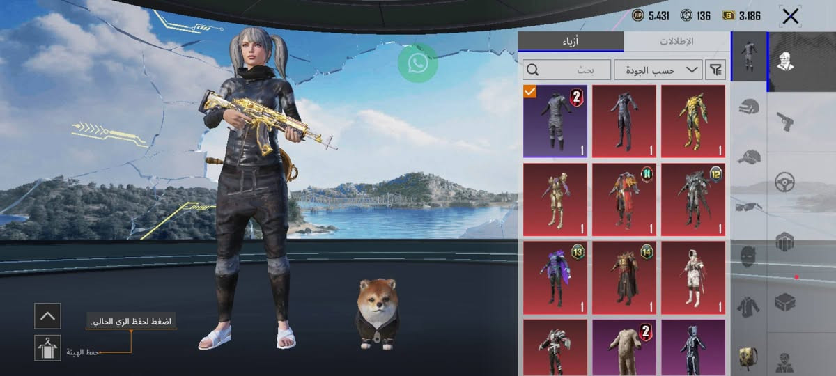 مستوى 69  #بي_كونكر بدلات قديمة نادرة سعر 35 الف قفل #النجف_حي_النداء
@إشارة


**إذا كنت صاحب هذا الإعلان وتريد حذفه لأي سبب، رجاءا أرسل رسالة إلى الدعم الفني**