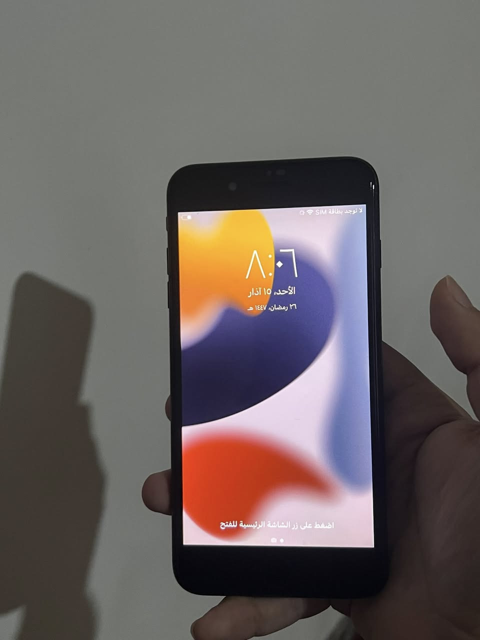 7بلس ب55 الف🔥

ذاكرة 128/ بطارية 65 شرط رقم واحد بالشحن

مبدل شاشة رقم واحد ((بصمة شغالة))

السماعة مال مكالمات ماتشتغل فقط


**إذا كنت صاحب هذا الإعلان وتريد حذفه لأي سبب، رجاءا أرسل رسالة إلى الدعم الفني**