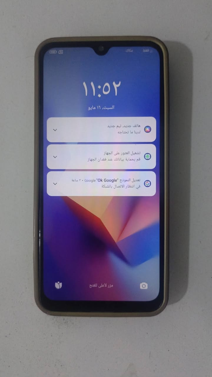 ريدمي نوت 8
يحتاجله بس ضهر شاشه مابيها شي جهاز شغال فول 
السعر 50 وبي مجال مكاني هبهب


**إذا كنت صاحب هذا الإعلان وتريد حذفه لأي سبب، رجاءا أرسل رسالة إلى الدعم الفني**