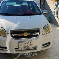 افيو • ٢٠٠٩ • ١٦٠٠