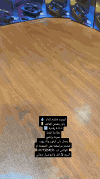 ايربود مقاوم للماء  💧  باور يشحن الهاتف 🔋 شاشة رقمية 🔢 بطارية قوية صوت...