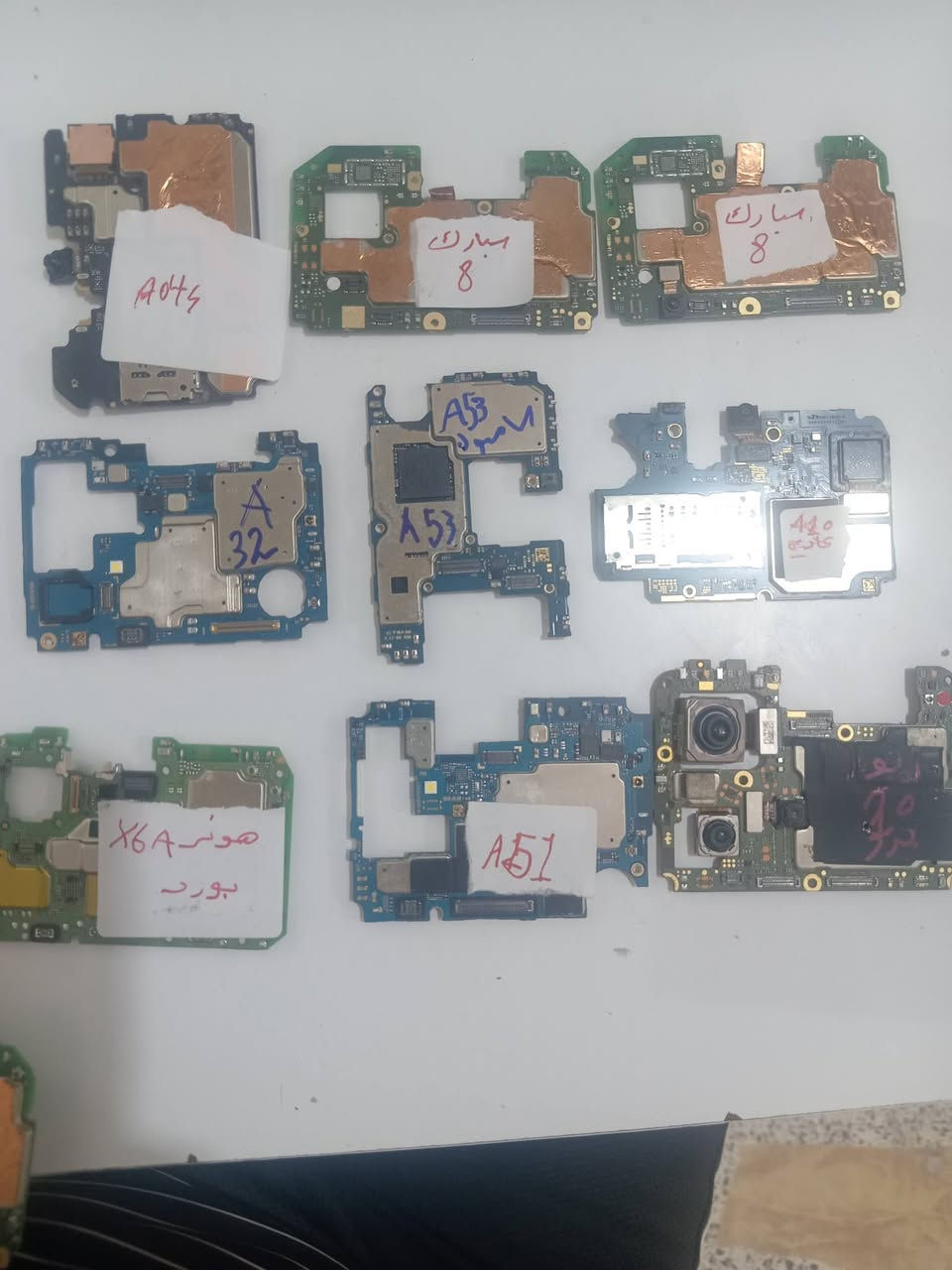 بوردات شغل ع فخص  
متوجد وتساب 
***********
