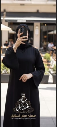 عباية • كم خرز • حرير