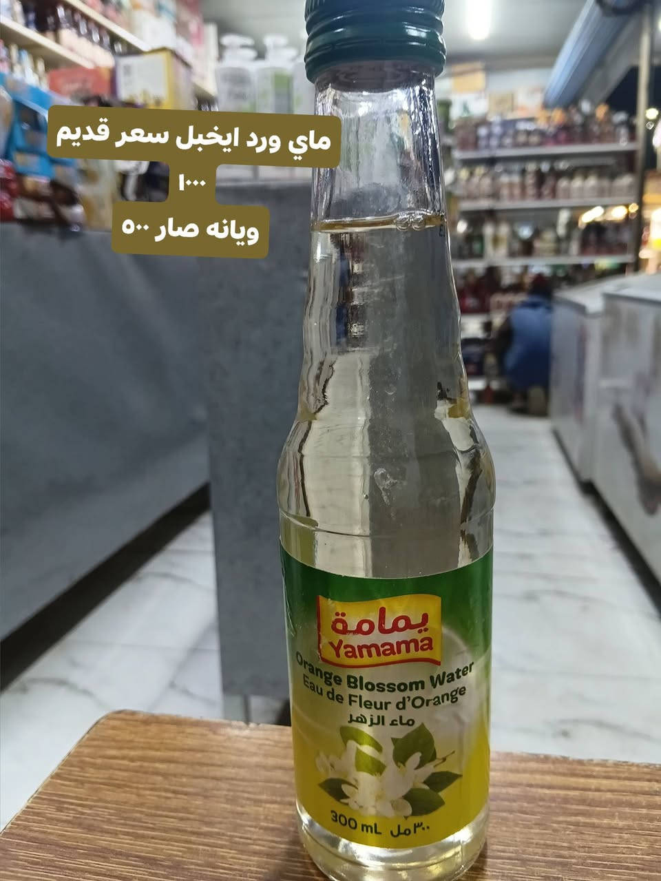 بسم الله الرحمن الرحيم
تخفيضات تخفيضات تخفيضات 

حبيبة خلف مطعم وليد قريب على سيطره فرع 

أسواق مصطفى 

للستفسار. ***********
