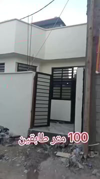 البصرة أبو الخصيب • ١٠٠م • ٢غرف