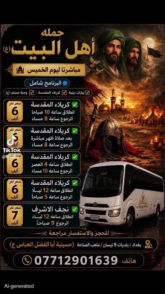 السلام عليكم ورحمه الله بركاته مباشرتا يوم الخميس


**إذا كنت صاحب هذا الإعلان وتريد حذفه لأي سبب، رجاءا أرسل رسالة إلى الدعم الفني**