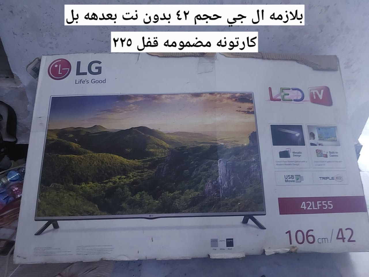 اغراض للبيع


**إذا كنت صاحب هذا الإعلان وتريد حذفه لأي سبب، رجاءا أرسل رسالة إلى الدعم الفني**