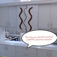 كاونتر حجري • جديد • جميل