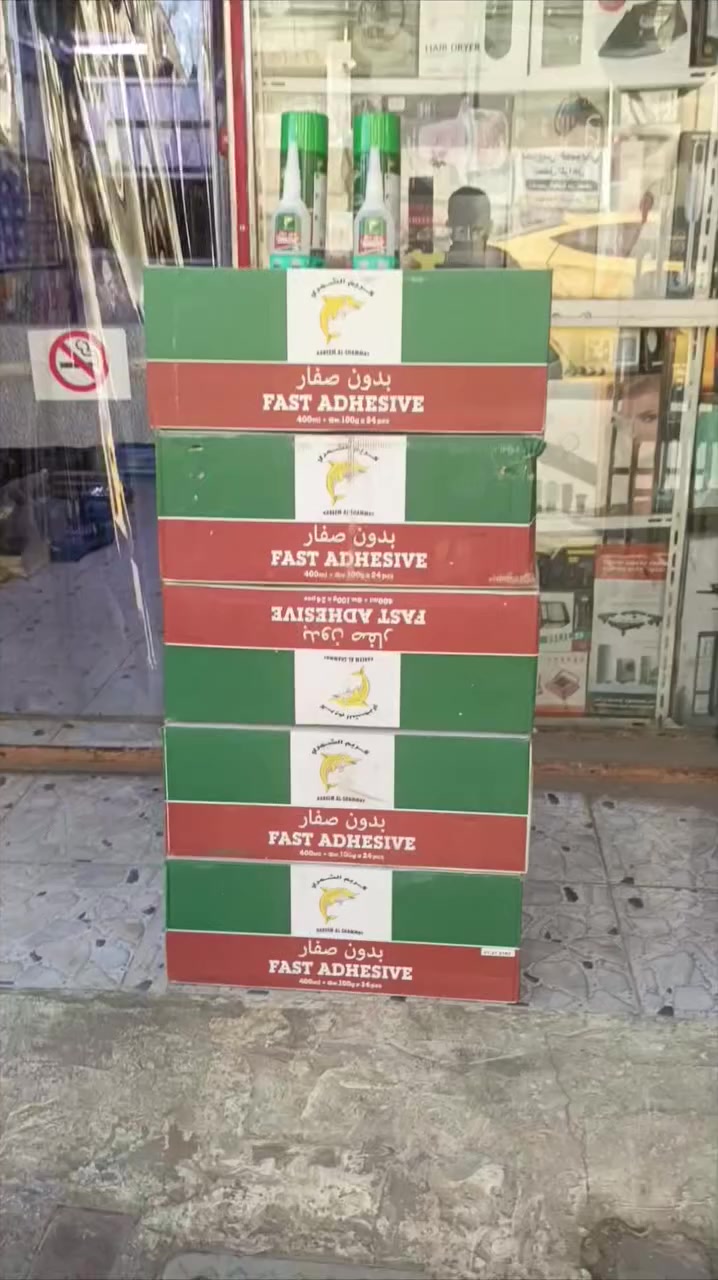 السلام عليكم
 بفضل الله 🤲🏻 تم وصول
#بخاخ دون صفار 400 مل #كريم الشمري / 24 ق
#محلات_صبيح_ابو_علي 

عنوانه ظمانٱ🍋🍋
#تاريخ2026/2/28
#بعرض #خاص
انسب العروض الدينا 
#محلات_صبيح_ابو_علي 
#السنا الوحيدون الكنآ المميزون
==========================================
#العنوان /#بغداد / #الكريعات #الكويتي
#قرب المجلس البلدي
#قرب محل فخري ابو الفلافل🧆🧆🧆
 
#محلات صبيح ابو علي 
#يوجد خدمه توصيل داخل المنطقة.

#توصيل #المحافظات 5000 #وداخل #بغداد 5000
🚕🚕🚕🚕🚕🚕🚕🚕🚕🚕🚕🚕🚕🚕🚕🚕

توفر الدينا خدمه توصيل مجاني داخل منطقة الكريعات و المناطق المجاوره 

ساعات العمل من 6:00 صباحا الى 11:50 مساء
تواصلوا معنا على الارقام ادناه الاتصال على الارقام التاليه
او مراسله على الواتس اب 
 *********** اتصل على الواتساب او الرصيد
   
https://vm.tiktok.com/ZS25j8MsL
