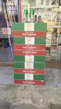 بفضل الله 🤲🏻 تم وصول #بخاخ دون صفار 400 مل #كريم الشمري / 24 ق #محلات_...