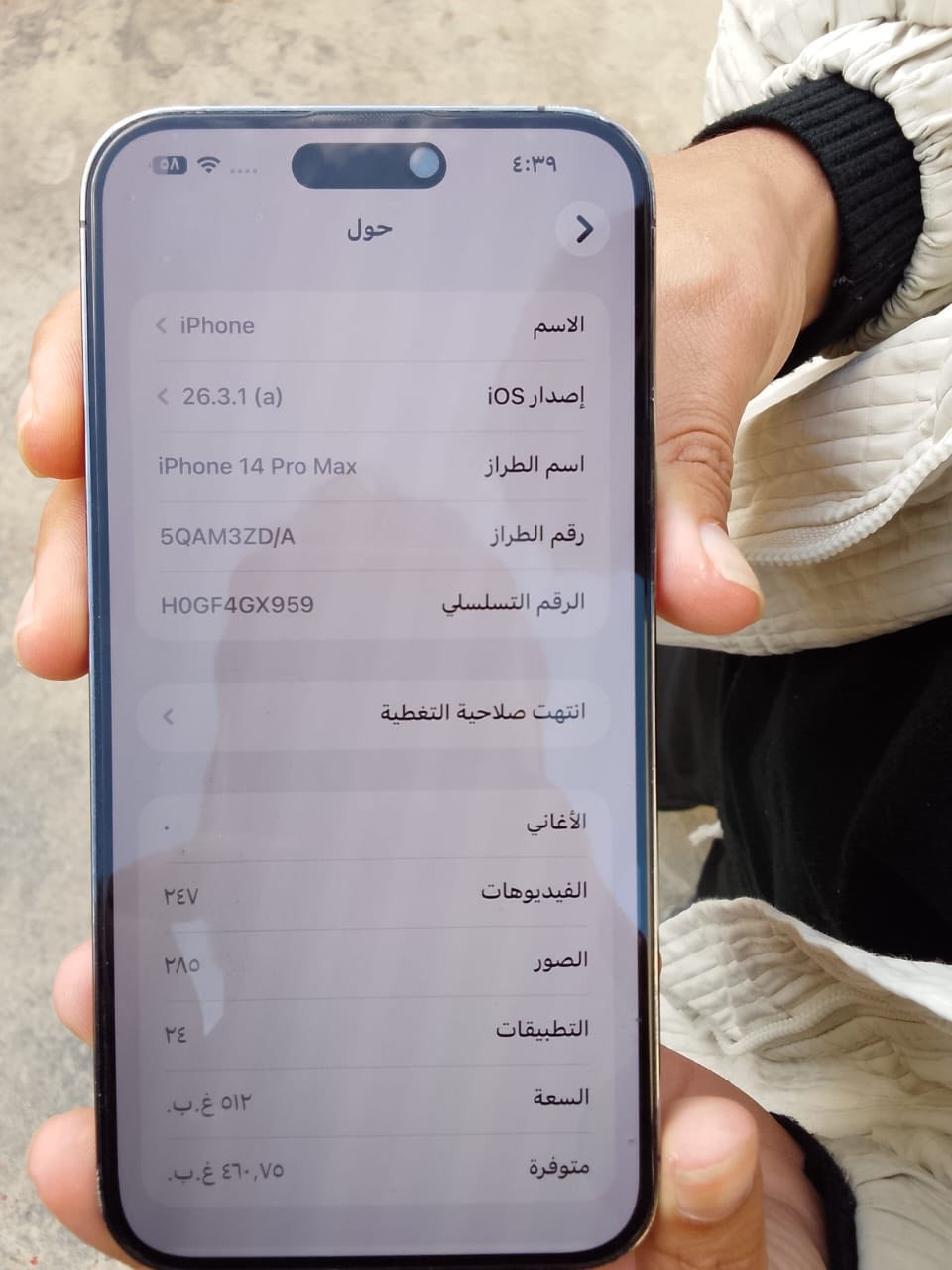 اقره


**إذا كنت صاحب هذا الإعلان وتريد حذفه لأي سبب، رجاءا أرسل رسالة إلى الدعم الفني**