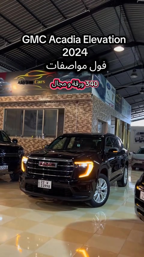 GMC Acadia Elevation 2024 للمزید من المعلومات اتصال مع هذا الرقم  (***********) بۆ زانیاری زیاتر پەیوەندی بەم ژمارەیەوە بکە  (***********) #دهوك_زاخو_سليماني_ئاكري_ئامیدی_هولیر #baghdad #kurdistan #iraq #کوردستان🇹🇯️ 
