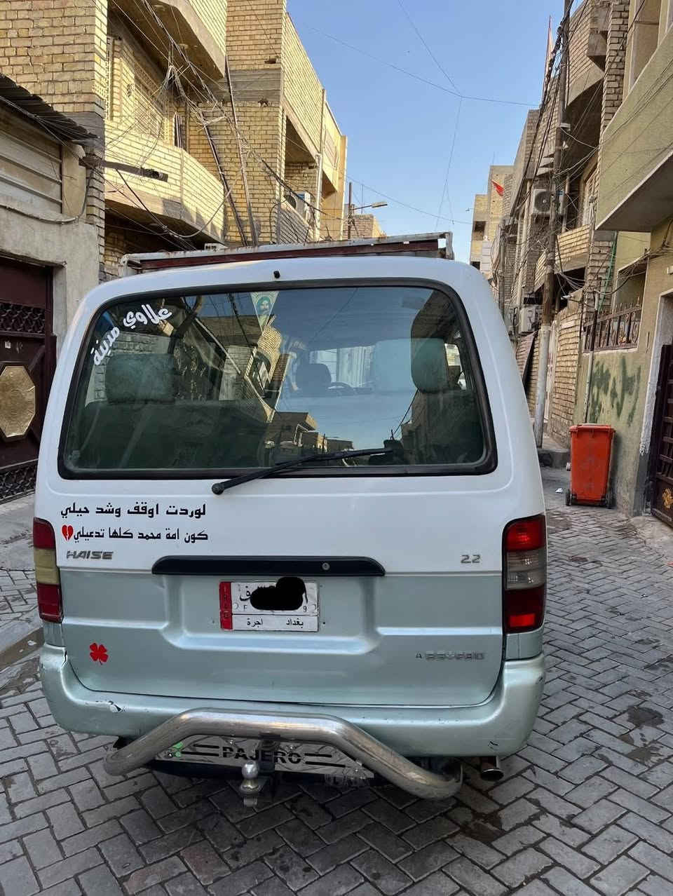 السلام عليكم جنبي 2010سياره بلاديه رقم بغداد تحويل مباشر مكينه كير اكسل خير من الله سنويه 27رقمي الستفسار ***********
