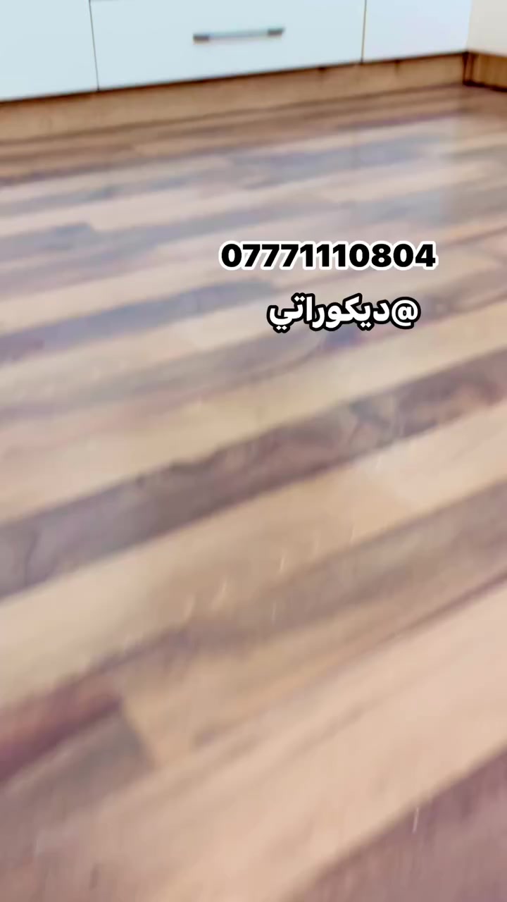 من اعمالنا كنتور تفصال درجه اولى hdf ***********  #ديكوراتي
