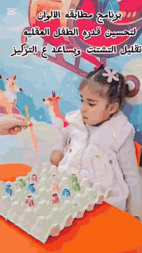 مركز الأمل • أطفال التوحد • حلة البكرلي