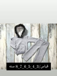 وتات بناتيه • مبطنه • خانقين