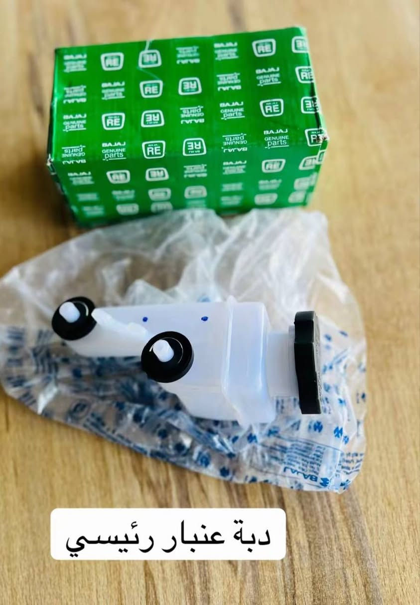 ((لسنا الوحيدون لاكننا الافضل 😉)) 

#جميع ادوات قطع غيارالتكتك اصلي شركه🛺🛺

بلدروز //شارع بيت شلاكه

https://www.facebook.com/share/p/1Mhs7tfmm9/


**إذا كنت صاحب هذا الإعلان وتريد حذفه لأي سبب، رجاءا أرسل رسالة إلى الدعم الفني**