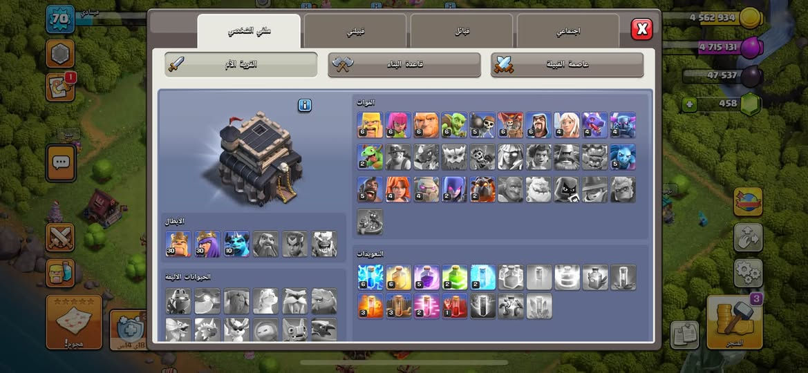 للبيع تاون تسعه ماكس الماكس قيم بليعجبك


**إذا كنت صاحب هذا الإعلان وتريد حذفه لأي سبب، رجاءا أرسل رسالة إلى الدعم الفني**