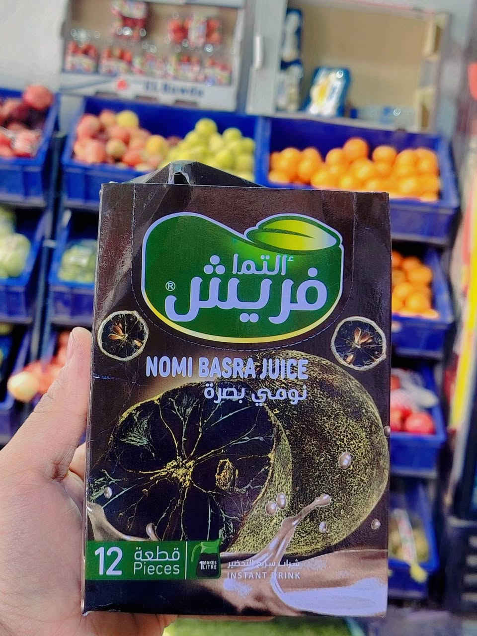 بضاعة متنوعه
في أسواق الشريفي ✅ 💯


**إذا كنت صاحب هذا الإعلان وتريد حذفه لأي سبب، رجاءا أرسل رسالة إلى الدعم الفني**