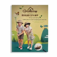 روجر المطور • بعوض وصراصر • ٤ اشهر