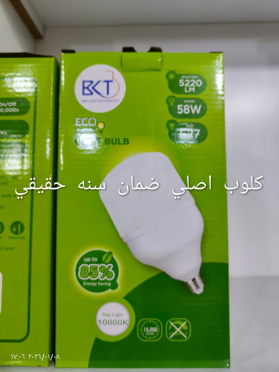 🚚 أهل بسمايه 👇
تريد كلشي للبيت بدون تعب؟ احنا نوفره إلك فوراً 😍

🔥 عرض اليوم فقط
✨ أسعار مناسبة
✨ خدمة سريعة جداً

📍 توصيل داخل بسمايه لباب البيت
📩 راسلنا هسه واحجز قبل الزخم


**إذا كنت صاحب هذا الإعلان وتريد حذفه لأي سبب، رجاءا أرسل رسالة إلى الدعم الفني**