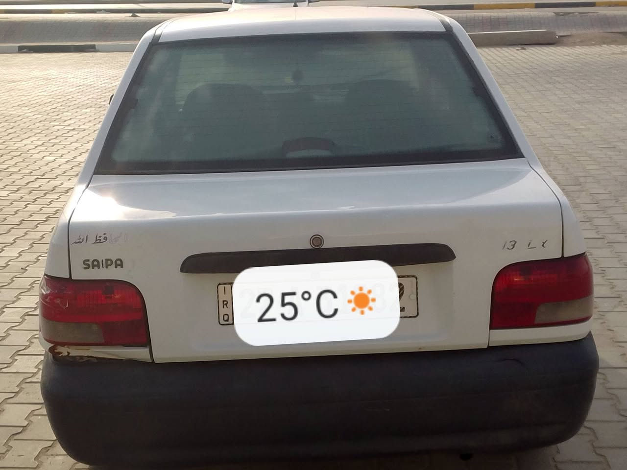 السلام عليكم رمضان كريم
سياره للبيع سايبه 2014كفاله عامه  مكينه وكير شرط 
حداديه تخم تاير جديد .كهربايات دشبول نفخ 
تبريد ثلج 🥶.رقم ذي قار انكليزي 
سياره جديده بمعني الكلمة بسمي 
تحويل ثاني يوم.سياره جاهزه مابيها نقص 
مال جناي .#السعر (40) بيها مجال 
للاستفسار *********** مكان سماوه
