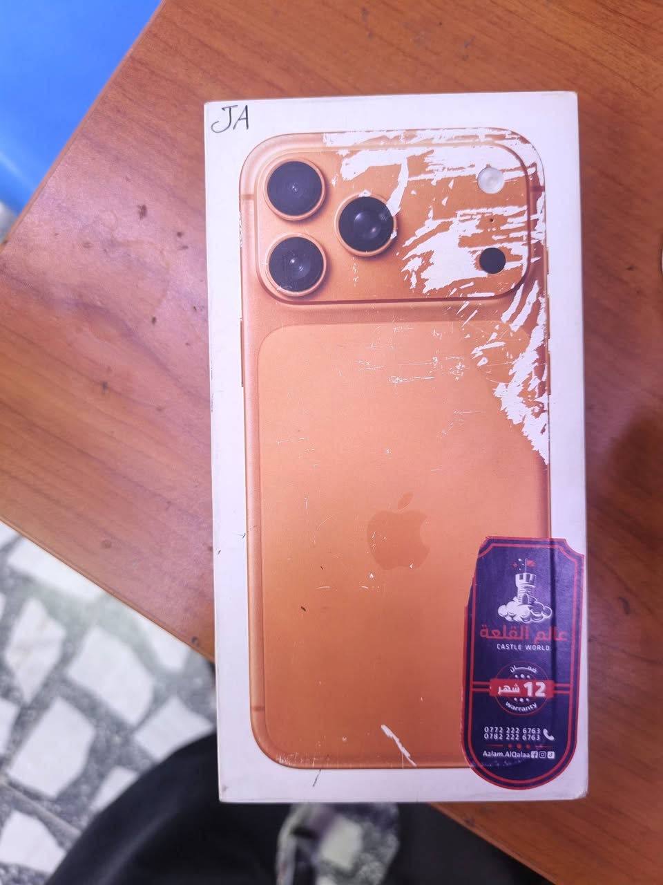17pro max..شريحة الكترونية
مشحون 130 مرة..بطارية 100
بي شخط خفيف بل ظهر مثل ما موضح بل صورة..نظافة 90%
السعر مليون و ٥٨٠ الف..
بغداد الزعفرانية..لايوجد توصيل


**إذا كنت صاحب هذا الإعلان وتريد حذفه لأي سبب، رجاءا أرسل رسالة إلى الدعم الفني**