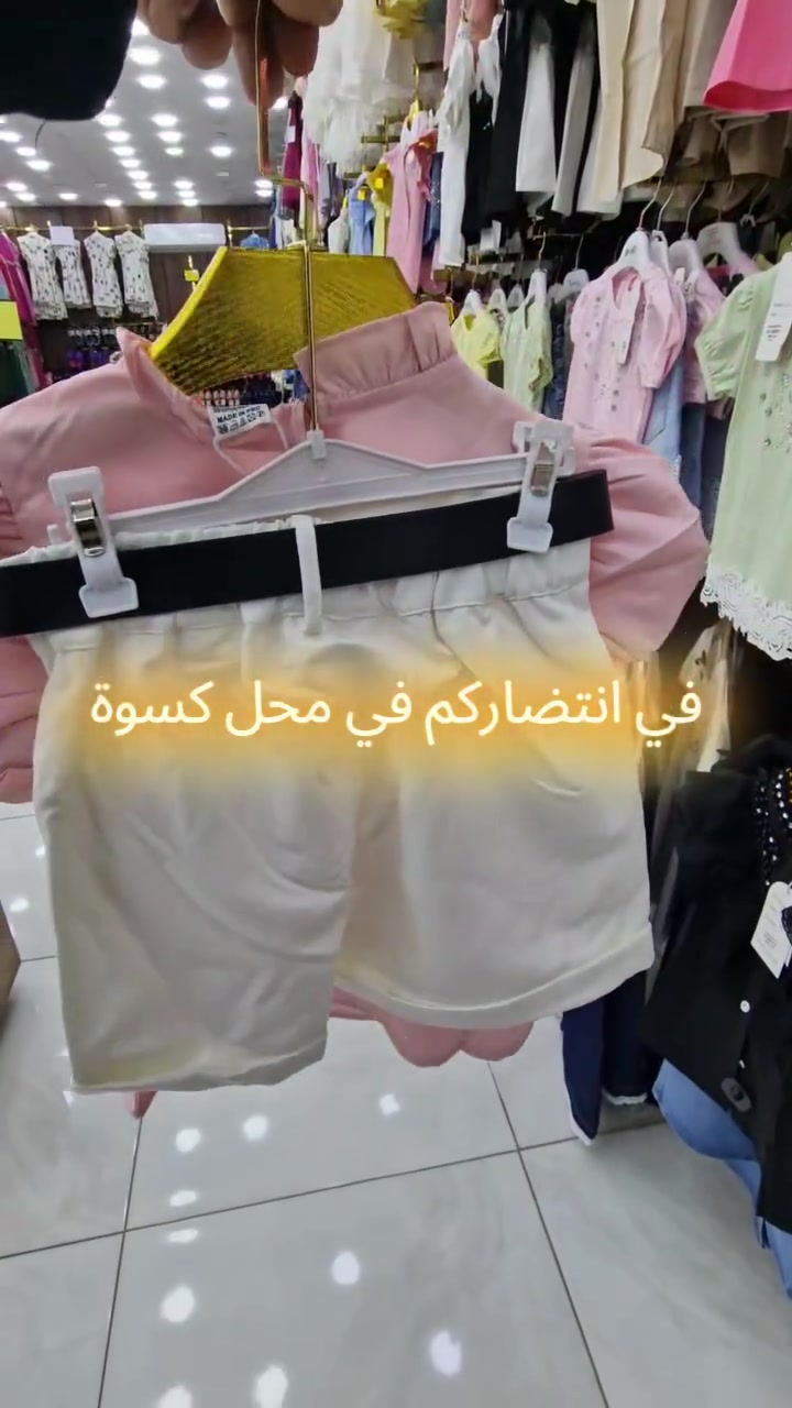 الجديد يوميا باذن الله 💥💪 ومازال 👑


**إذا كنت صاحب هذا الإعلان وتريد حذفه لأي سبب، رجاءا أرسل رسالة إلى الدعم الفني**