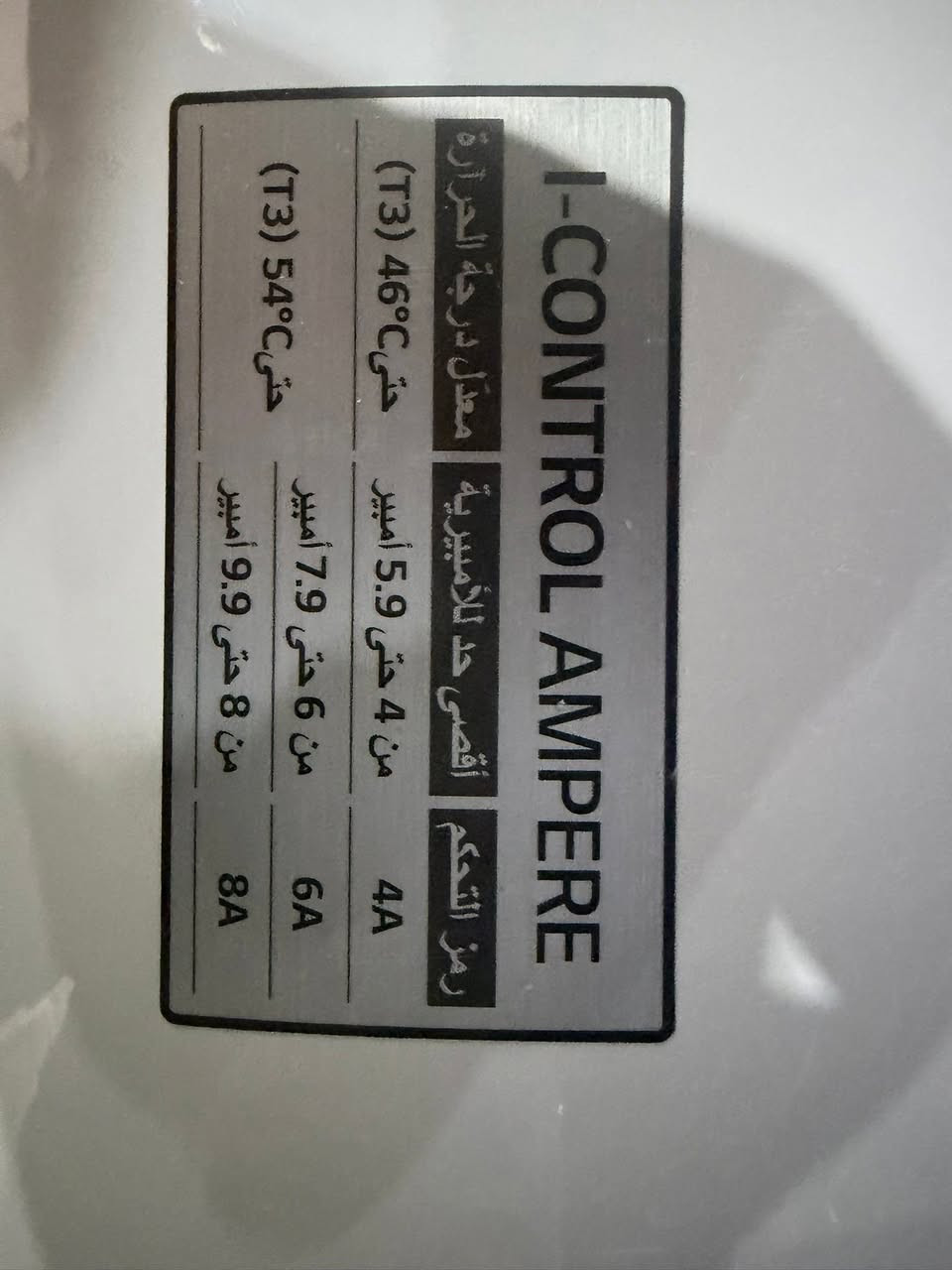 ‏سلام عليكم
‏سبلت￼الجي 2 طن انفيرتر تحكم امبيريه
نضيف جدا غازه￼ كامل يشتغل مولد وطنيه
العنوان-رمادي شارع الجرايشي
موبايل- ***********
