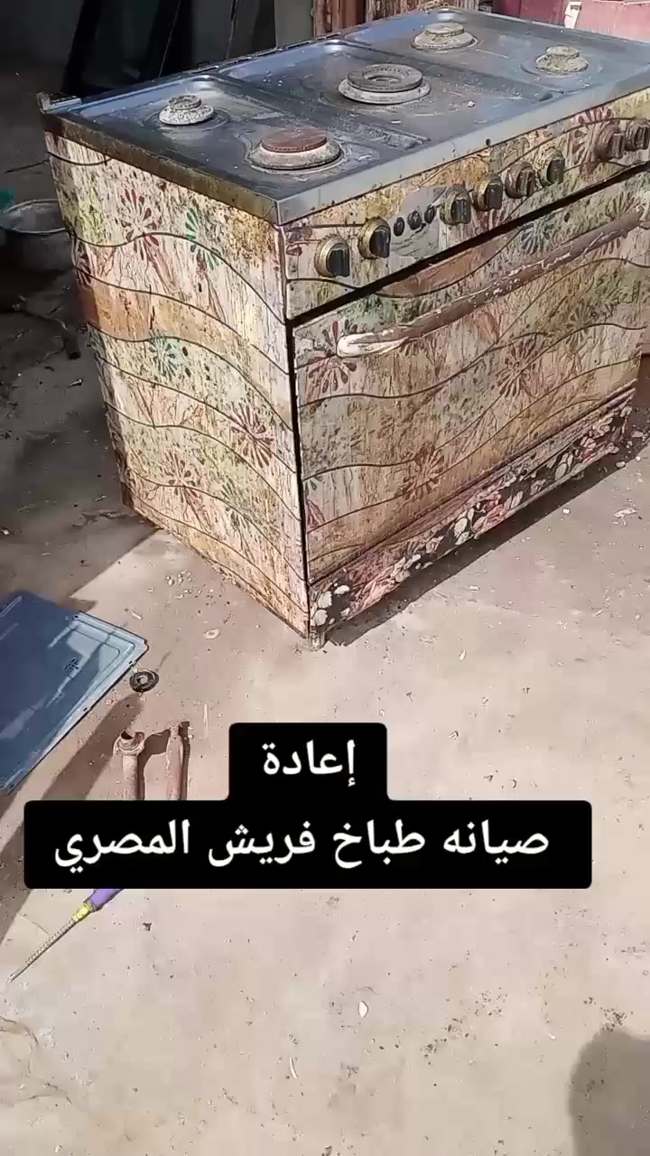 اعاده صيانه طباخ.فريش الجامبو..


**إذا كنت صاحب هذا الإعلان وتريد حذفه لأي سبب، رجاءا أرسل رسالة إلى الدعم الفني**
