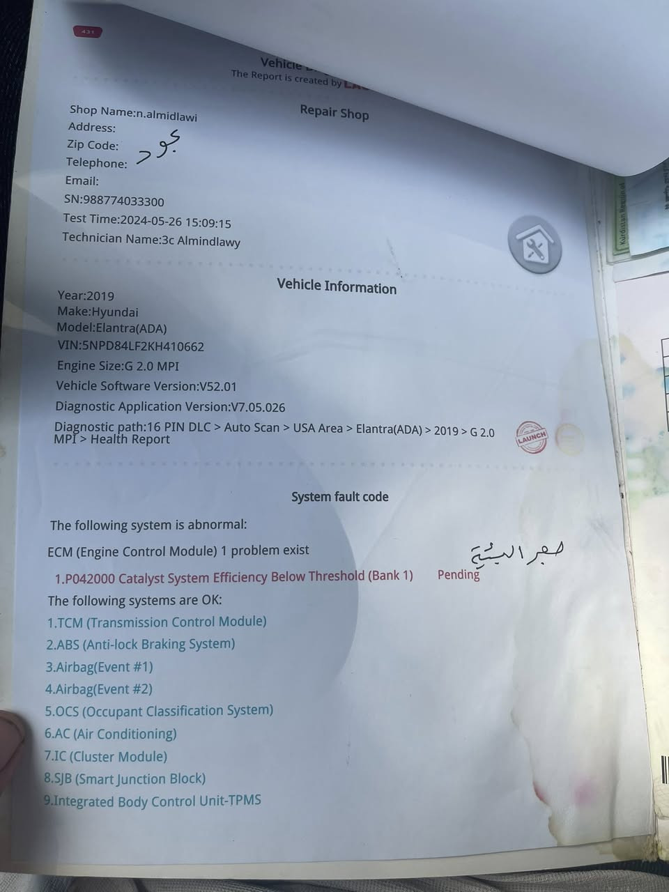 السلام عليكم النترا 2019 الشكل 2020 محرك 2000 نص فول اربيل كيرها at المرغوب بيها ضربتها مثل ماوضح بالصوره وسونارها موجود مرفق سنويه صارلها شهر من ساقطه سعرها 125 وبيها مجال راعيها موجود مطاك بيها ولا ايرباك ماشيه 80 الف للاستفسار ***********
