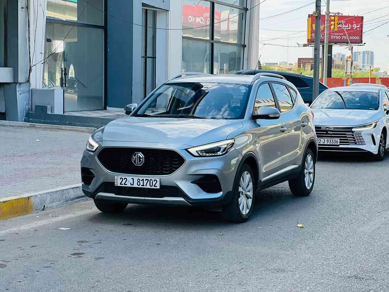 Mg ZS 2024  مواسه فات كؤمفؤرت به سمه شاشه گه وره كاميره ڤؤليؤم بريك به سمه فول فول ١٩ هه زار رؤيشتوه به ناوي خؤمه هه مووى به شرت سياره كه به س يه ك پيديئارى هه يه باقى ده حامى لؤ ده حامى به شه ت 
سحر 🔥 ١١٨  🔥 مه جاله كى كه م
مؤبايل *********** واتساب أربيل, العراق

