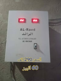 رافع قدرة • ١٥٠٠ • جديد