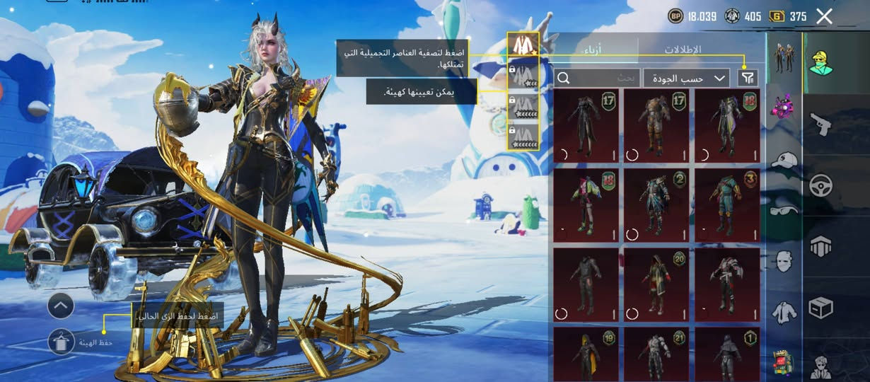 سلام عليكم حساب ببجي نادر وقديم كلشي موضح كدامك مليان مثكات مجموعات 64 اسلحة 27 اغلبهن كل مسج بي كونكر انجازات اكثر من 9000 ما ناقصة شي سعر 225 وبي مجال المو شراي لا يراسل مكاني بصرة كرمة علي


**إذا كنت صاحب هذا الإعلان وتريد حذفه لأي سبب، رجاءا أرسل رسالة إلى الدعم الفني**