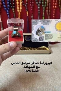 مجموعة خواتم ملكية  روعة ما شاء الله  واتساب 07700526695