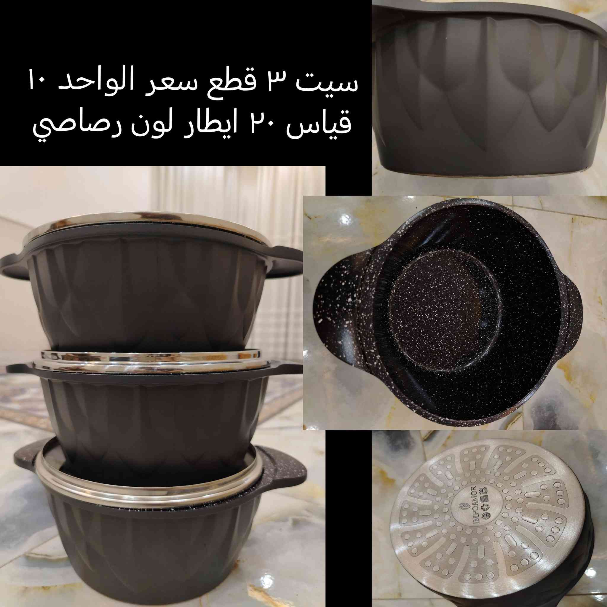 عروض العيد تخفيضات نارررررر


**إذا كنت صاحب هذا الإعلان وتريد حذفه لأي سبب، رجاءا أرسل رسالة إلى الدعم الفني**